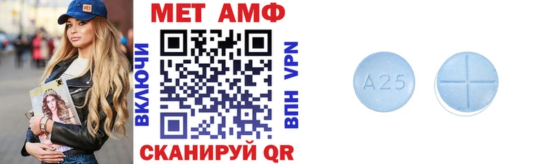 Amphetamine Розовый  Саров 