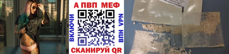 Альфа ПВП Crystall  KRAKEN tor  Саров 