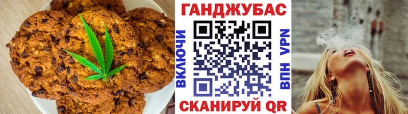 KRAKEN ТОР  Саров  Canna-Cookies конопля 