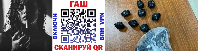 Гашиш гашик Саров