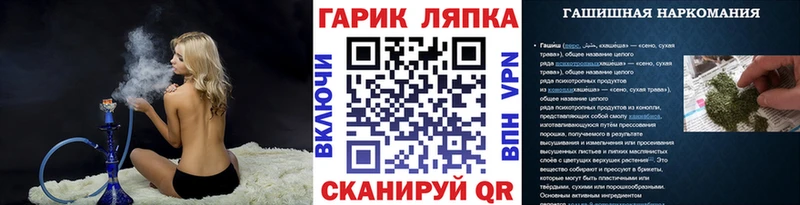ГАШИШ VHQ Саров