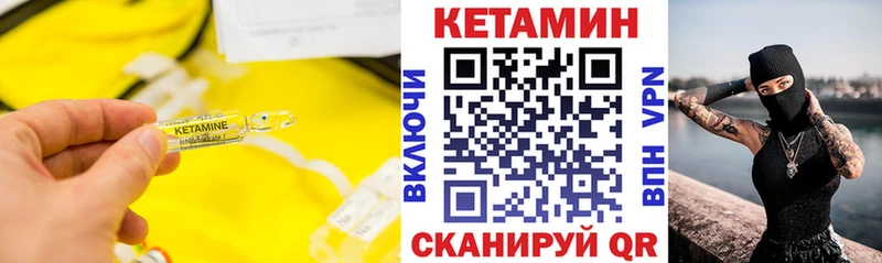 где продают наркотики  Саров  КЕТАМИН VHQ 