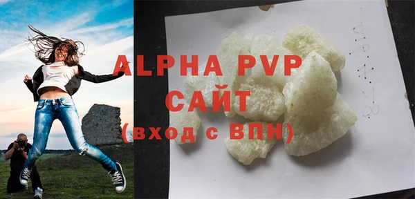 прущие крисы Аркадак