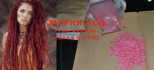 прущие крисы Аркадак