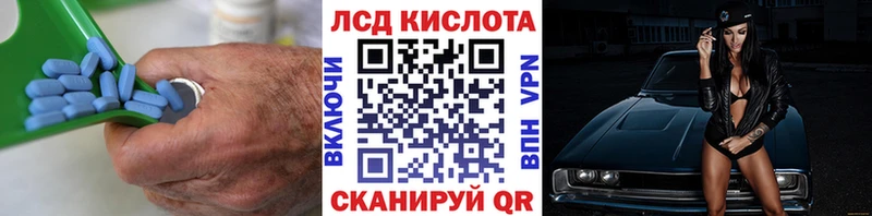 купить наркотики цена  Саров  ЛСД экстази кислота 