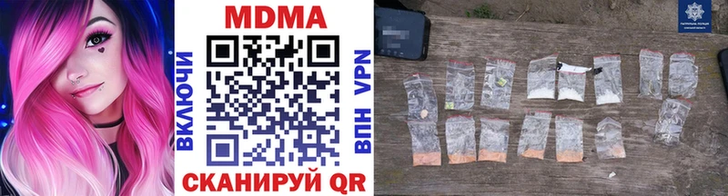 MDMA кристаллы где купить наркотик кракен tor Саров