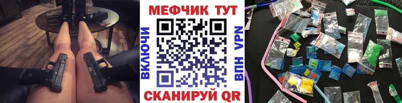 дарнет шоп  Саров  МЯУ-МЯУ VHQ 