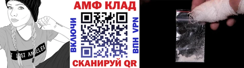 Метамфетамин Декстрометамфетамин 99.9%  купить наркотик  нарко площадка наркотические препараты  Саров 