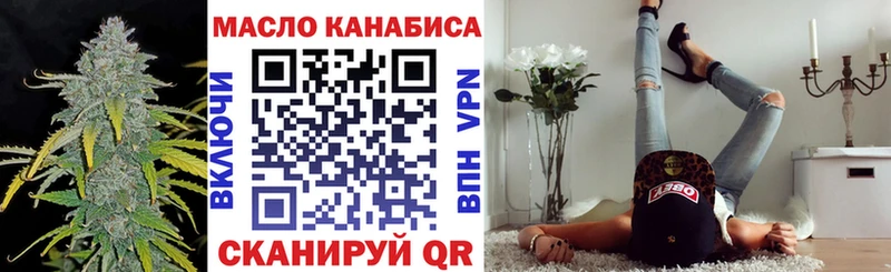 где найти Саров Дистиллят ТГК гашишное масло