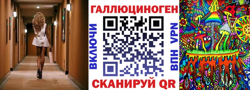 Псилоцибиновые грибы GOLDEN TEACHER  хочу   Саров 